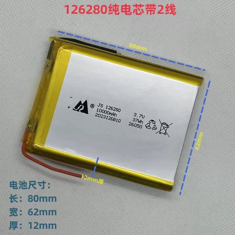 126280 10000mAh 3.7V power bank mobile power battery 2-wire