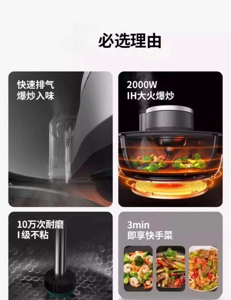 Household Fully Automatic smart Cooking Steaming Appliance with Electric Cooking Pot