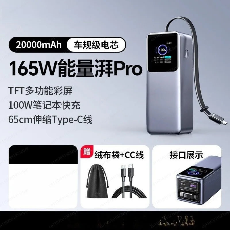 200W PD3.1 Power Bank 25000mAh with TFT Color Screen, 100W Fast Charging for Laptop and Phone, Portable Power Bank