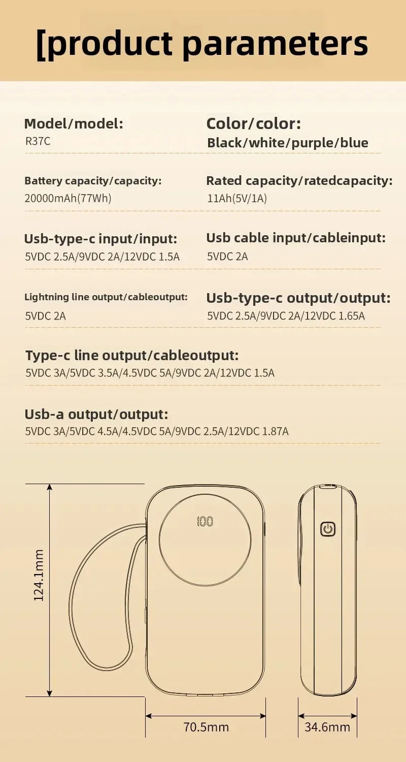 2025 New CCC Certified Power Bank – 22.5W Super Fast Charging with Built-in Cables 20000mAh  Charger Customizable R37C